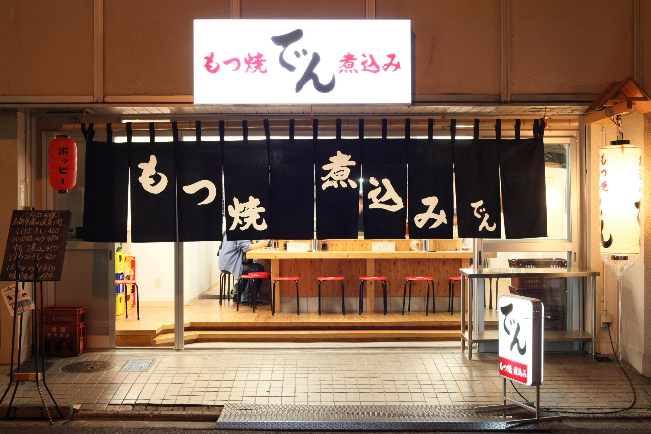 行列が絶えないもつ焼でん水道橋店！名物レバとろと穴場時間帯攻略