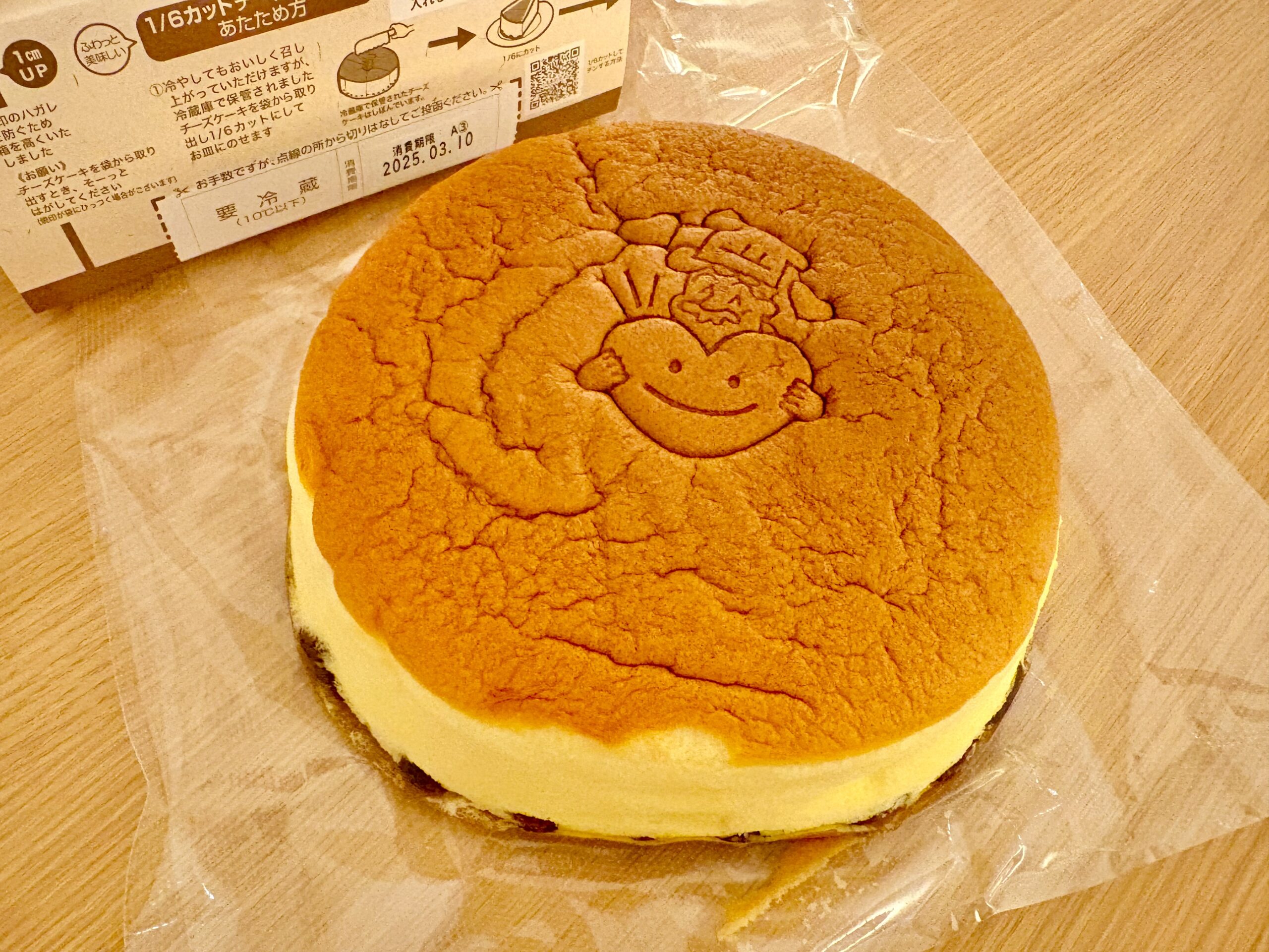 りくろーおじさん店舗全解説！東京出店の噂と行列回避術