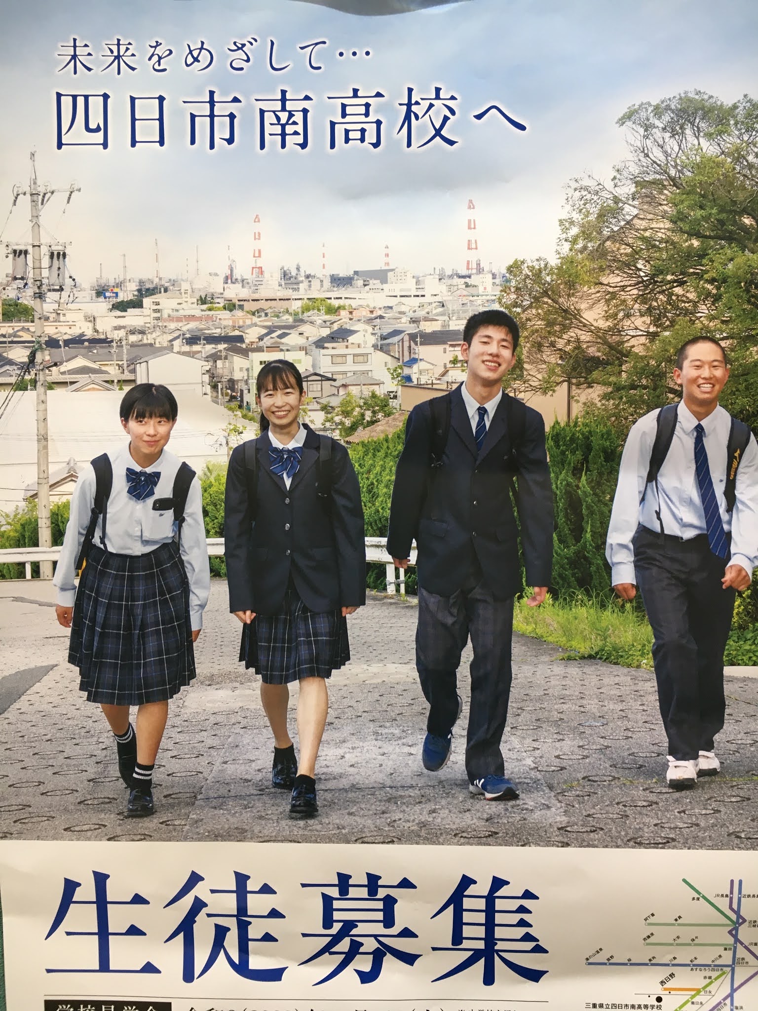 四日市南高校の偏差値と合格ボーダー2026｜普通科と数理の差を検証