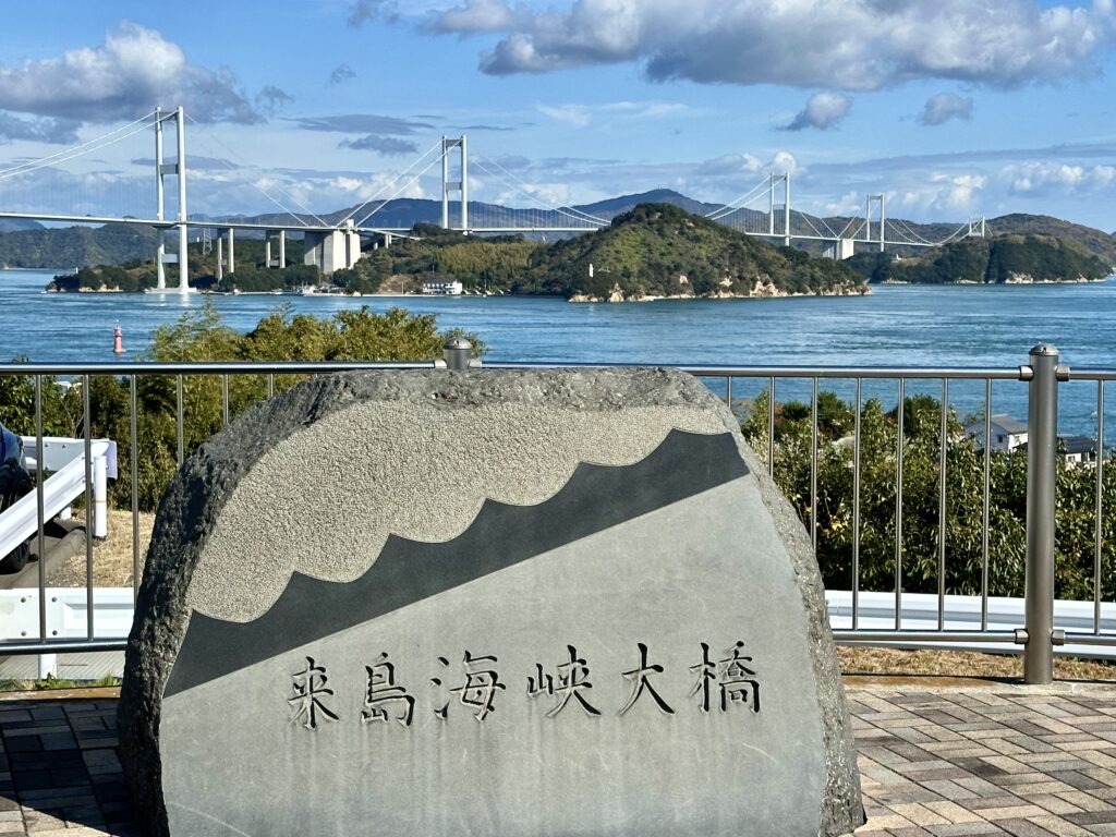 【2026年最新取材】しまなみ海道の要衝「来島海峡サービスエリア」の絶景と進化する地域エンタメの最前線