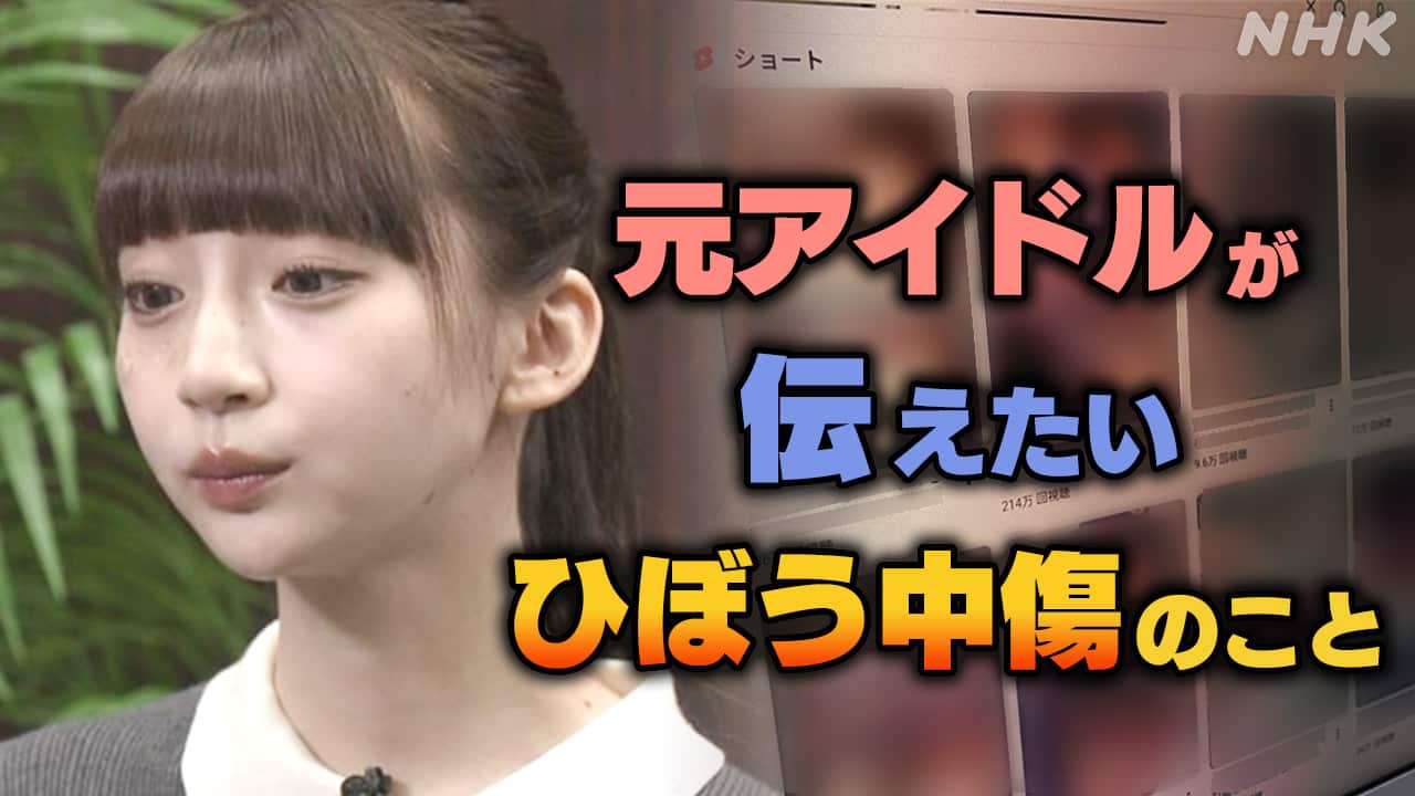 【2026最新】芸能界ゴシップの真相！電撃結婚とスキャンダルの裏側