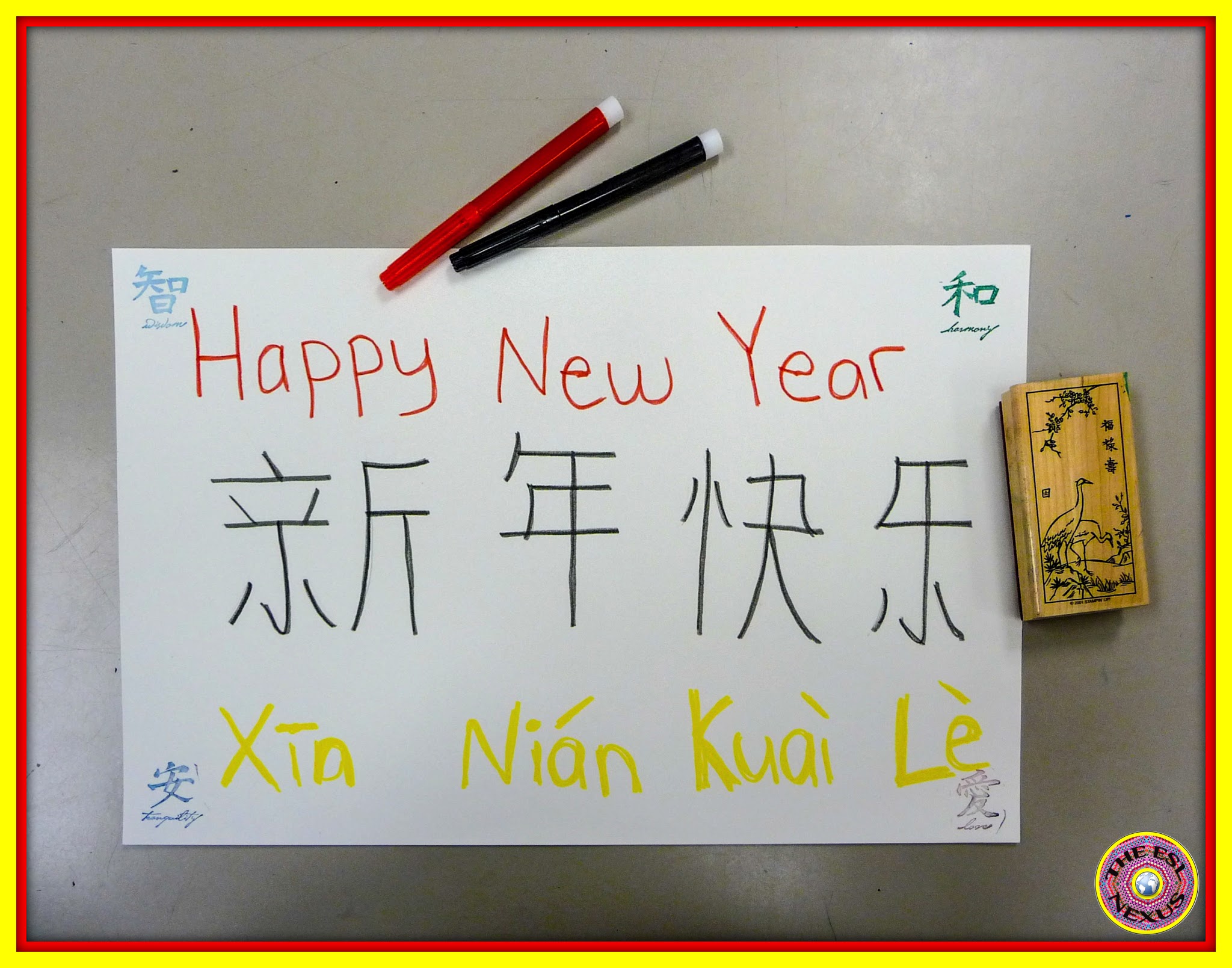How to Write Happy New Year in Mandarin