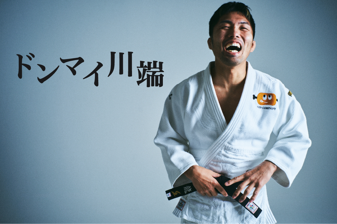 【2026年最新】畳の異端児から時代のアイコンへ。「ドンマイ川端」が仕掛けるスポーツエンタメの地殻変動