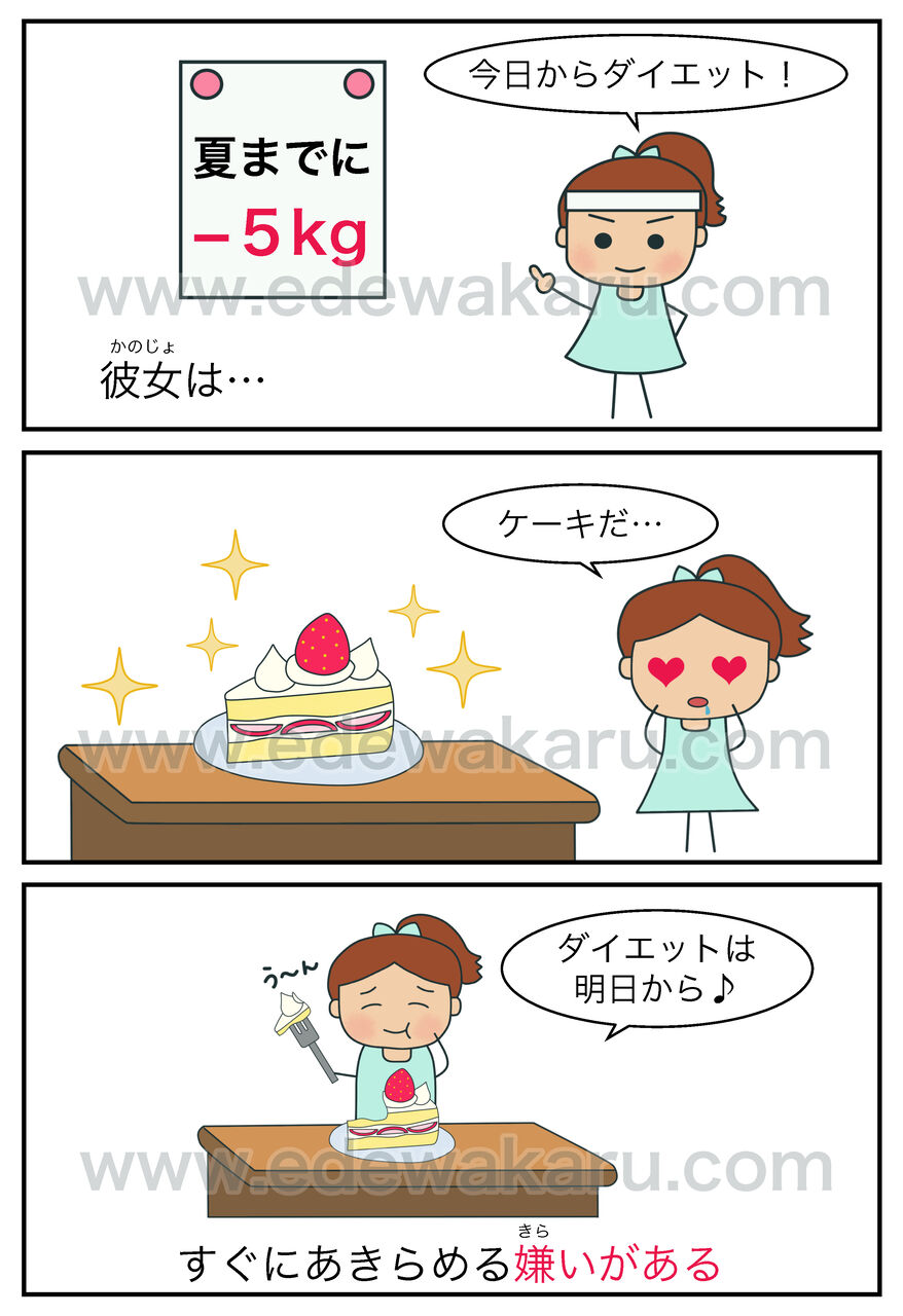 「きらいがある」の意味と使い方｜嫌いとの違いやビジネス誤用を徹底解説