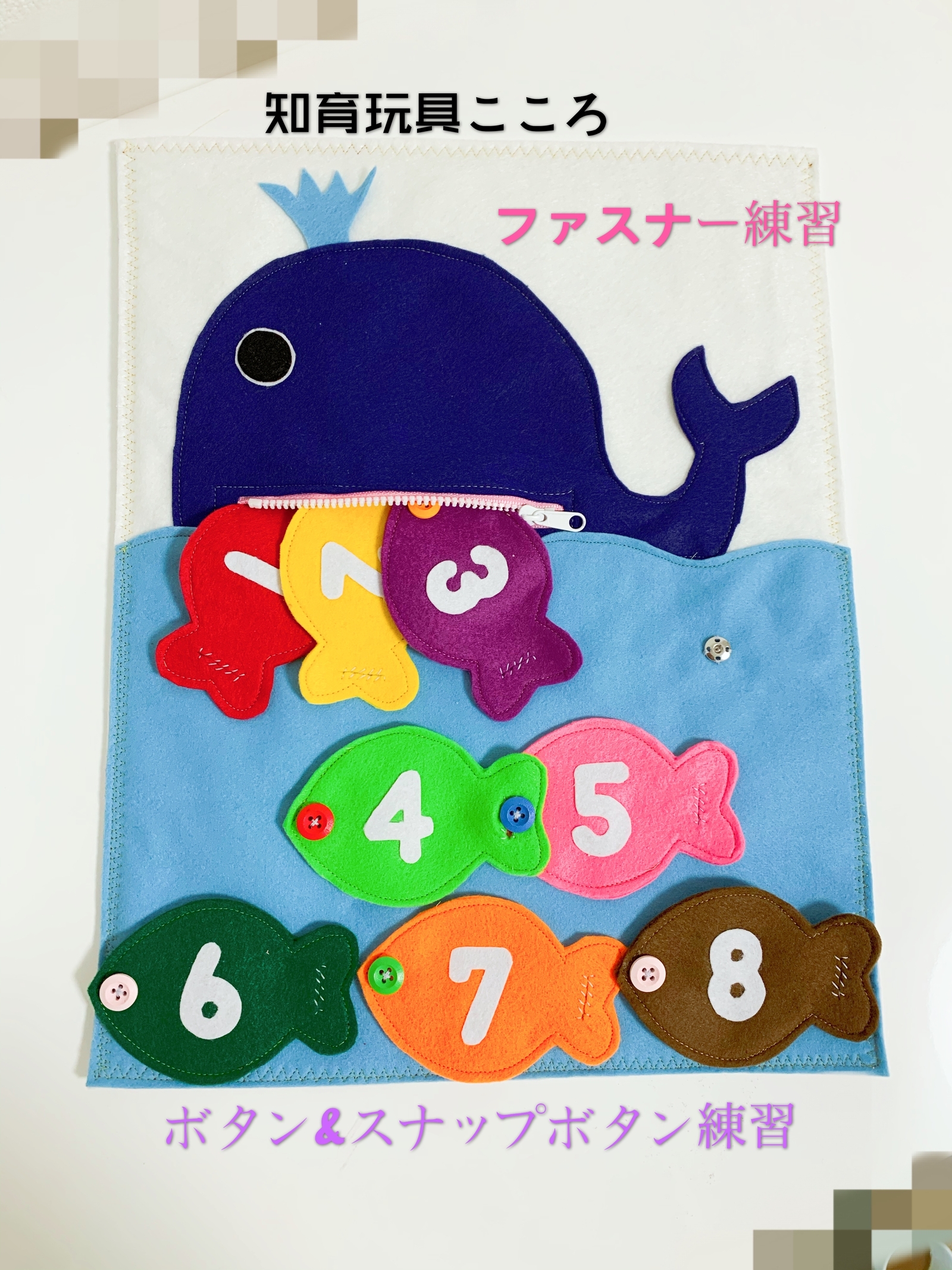 100均で簡単！ファスナー練習おもちゃの手作り全手順と夢中になる秘密
