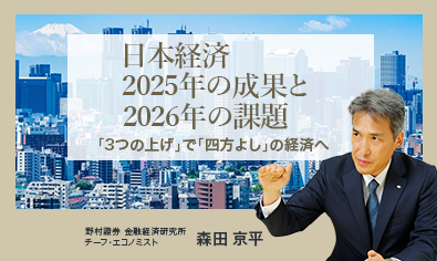 「笑顔の裏の警告信号」2026年の日本社会を蝕む“あの表情”の正体