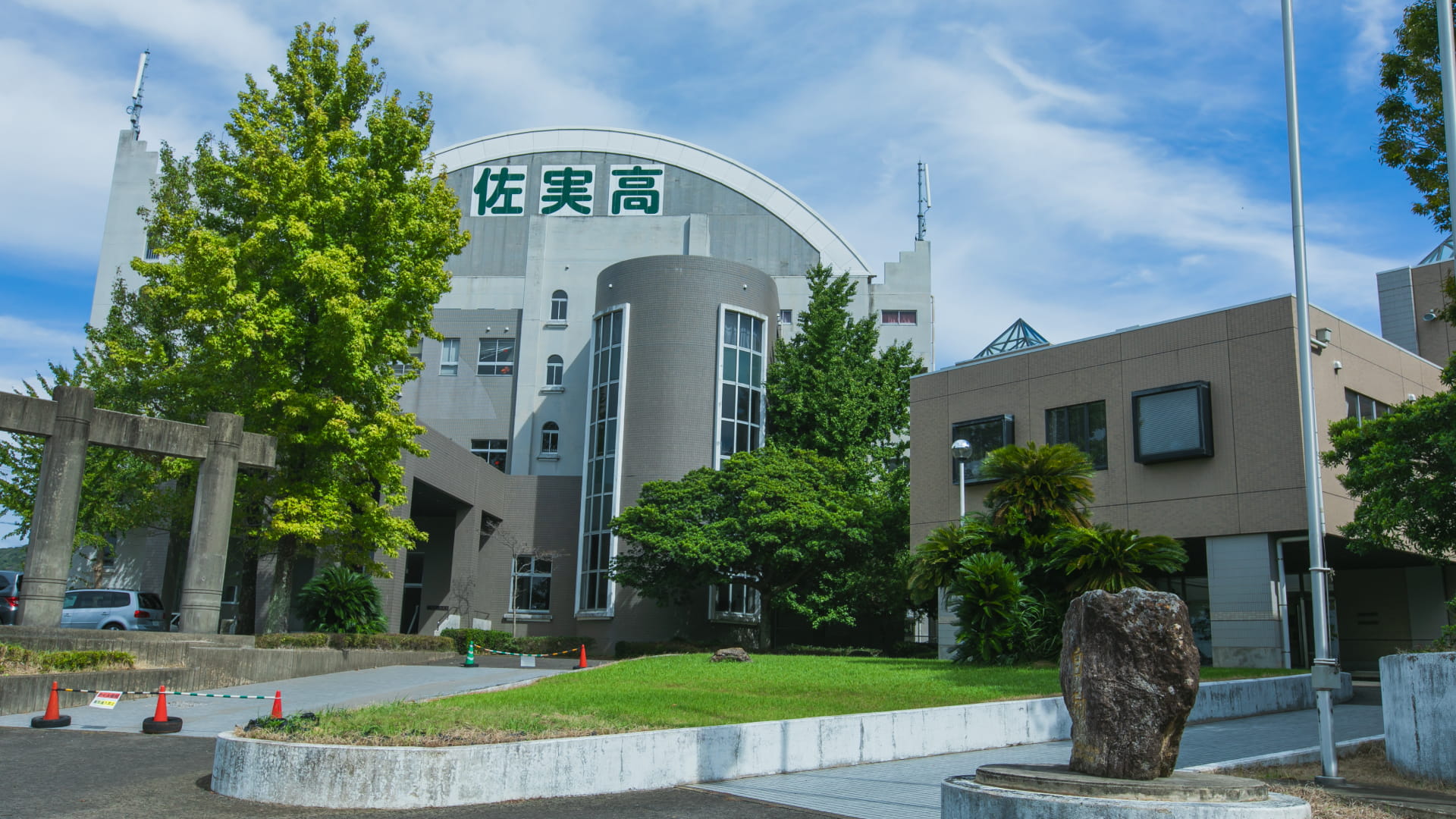 【2026年最新取材】進化する「佐世保 実業 高校」の挑戦！地域密着型Dx教育と確かな実践力が切り拓く若者の未来