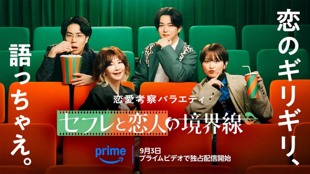 放送倫理と「笑い」の境界線：あのキャラクター騒動から9年、2026年の日本のテレビが向き合う表現の限界点