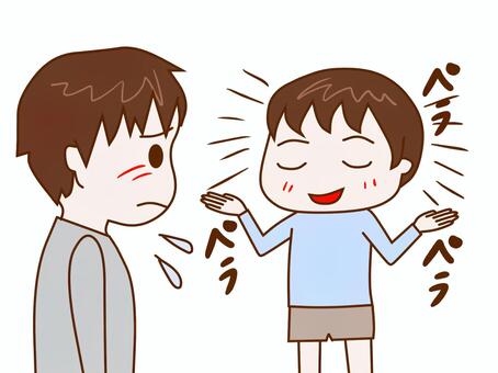 【プロフィール】 一方 的 に 話す 人 Tiktok話題の動画 #617