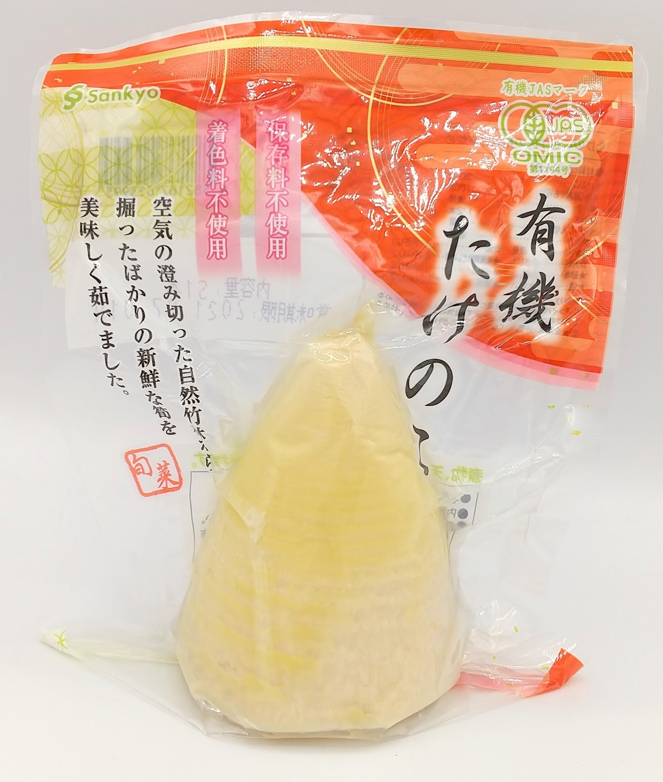 プロが明かすたけのこの水煮のアク抜き極意と長持ち保存の裏ワザ