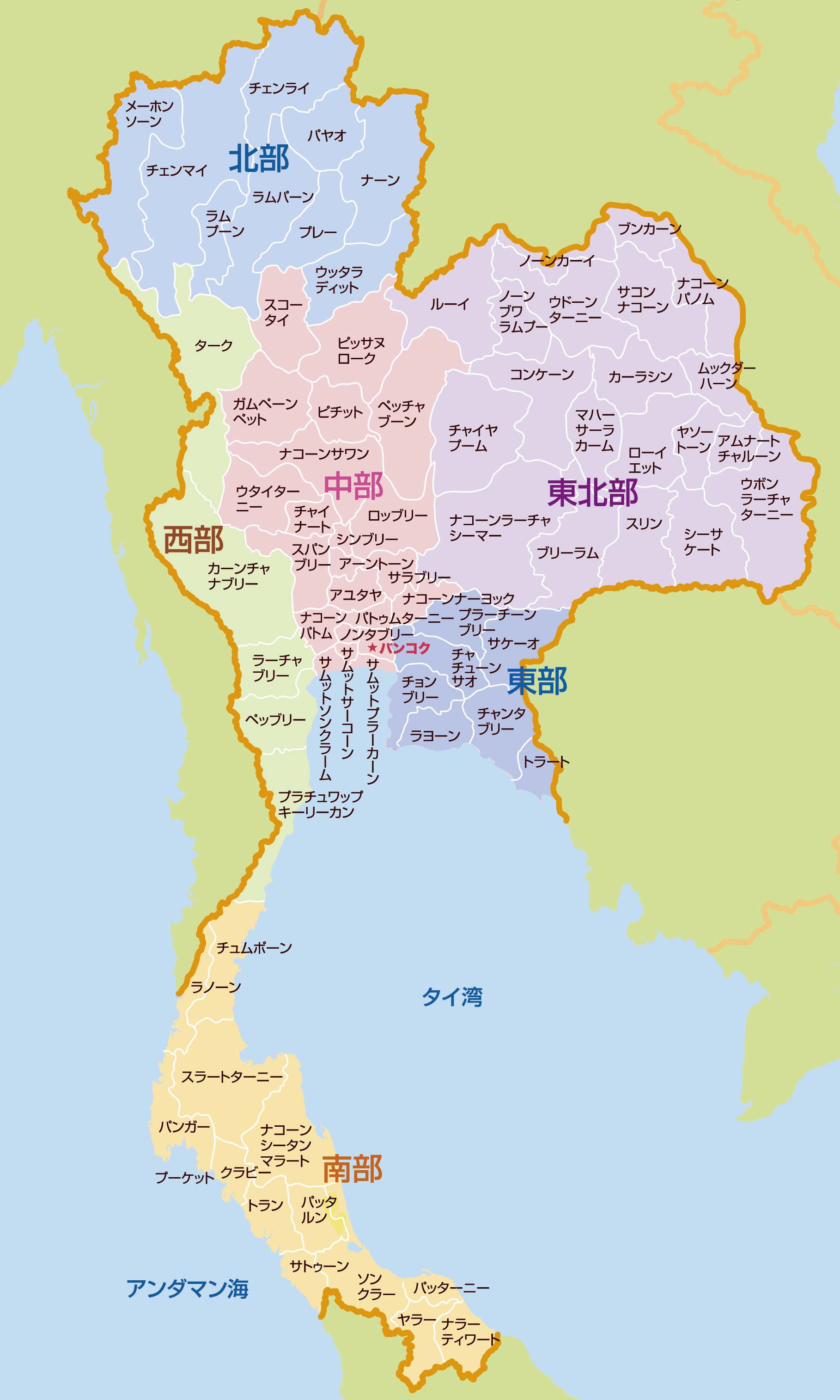 昔のイメージ激変！タイ米の本当の旨味と極上レシピを独占取材