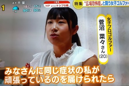 【Wiki風】 広場 恐怖 症 芸能人 話題のSns投稿まとめ 2026 #815