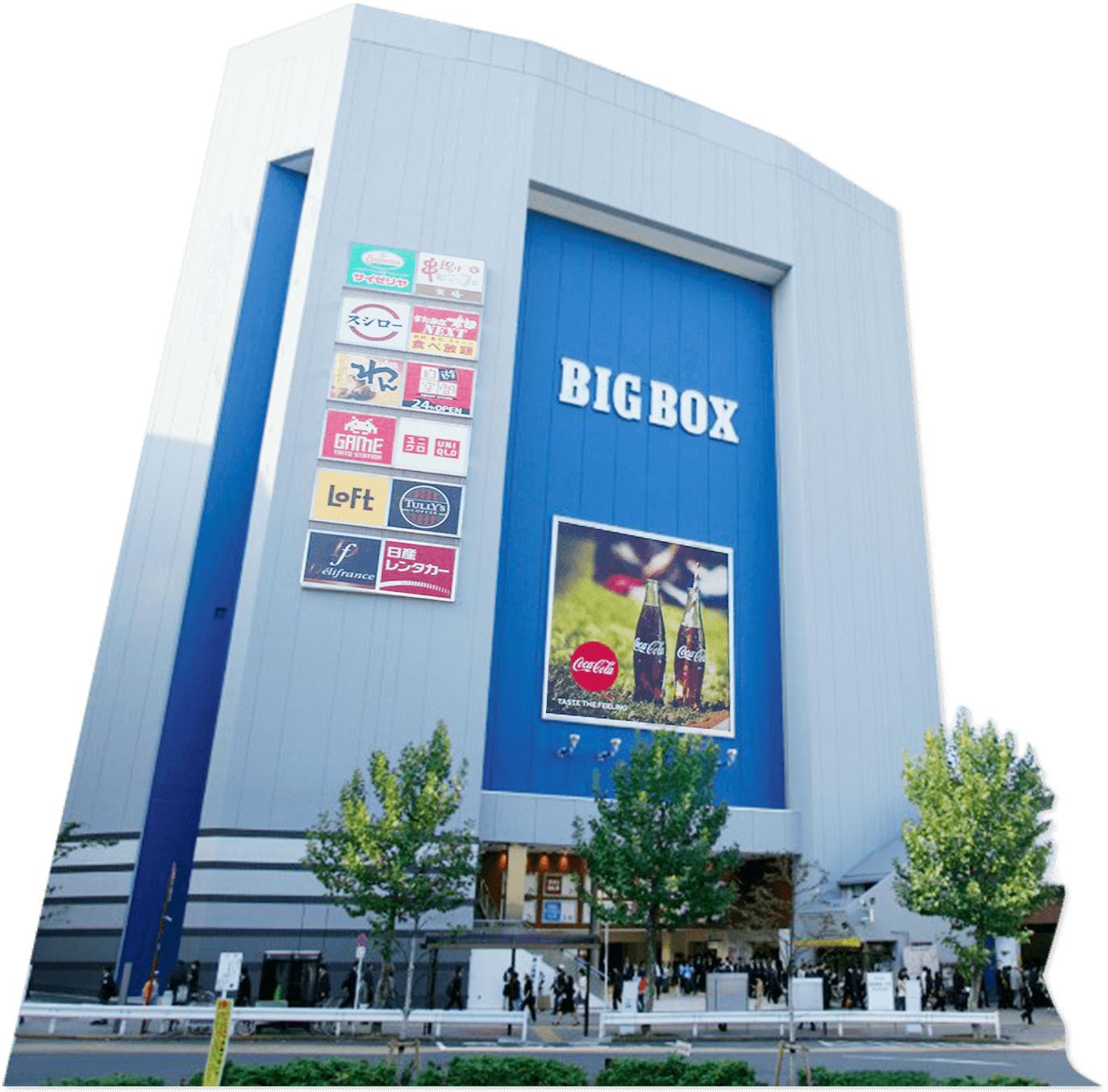 Bigbox高田馬場を徹底解剖！2026年最新テナントと活用術