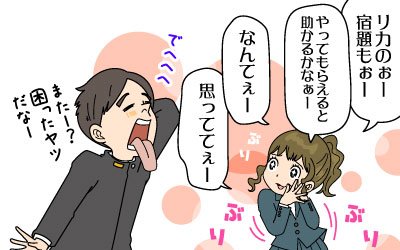 【動画まとめ】 ぶり っ 子 セリフ 最新ファイル＆画像まとめ #797