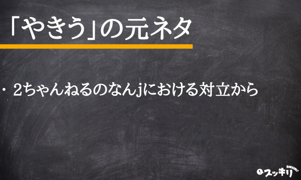 冷麺スープの作り方完全版！家にある調味料でプロの味を再現する黄金比