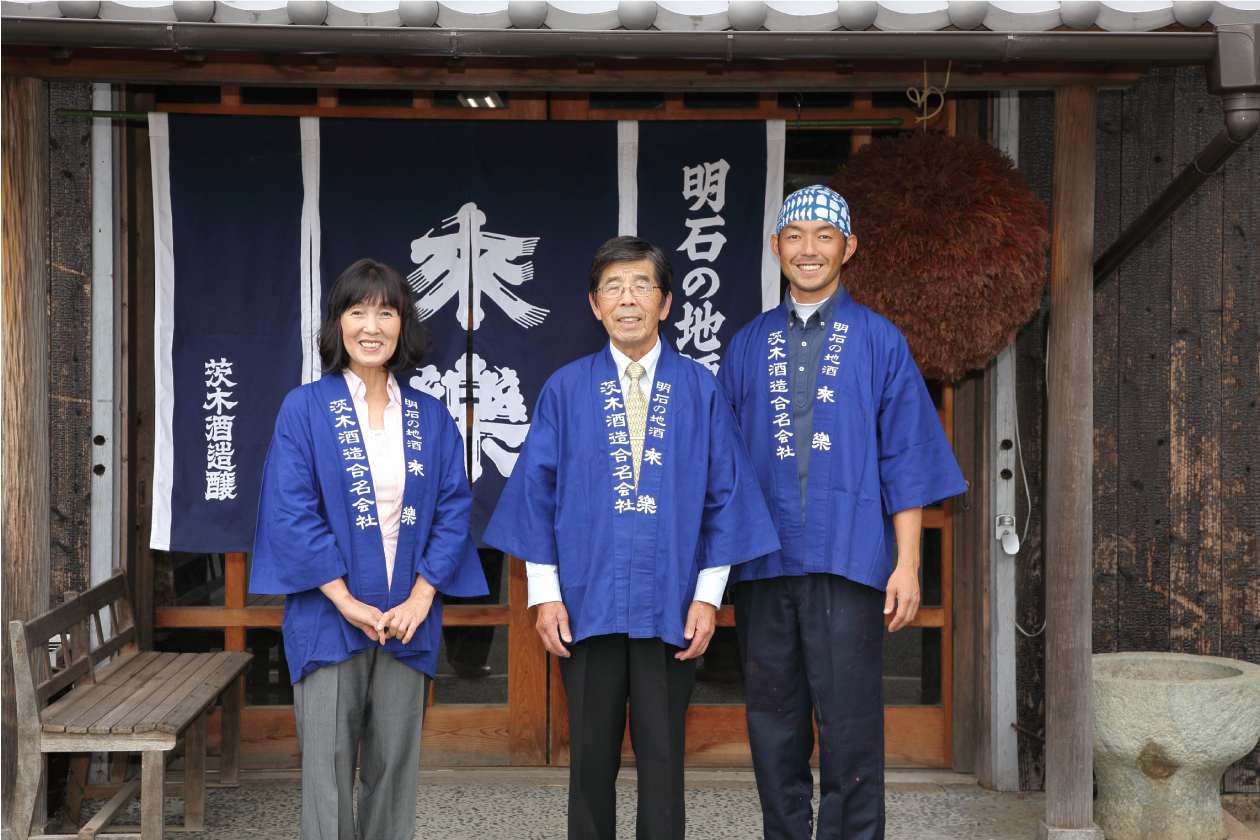 茨木酒造合名会社「来楽」が選ばれる3つの理由｜蔵元の真相を徹底解説