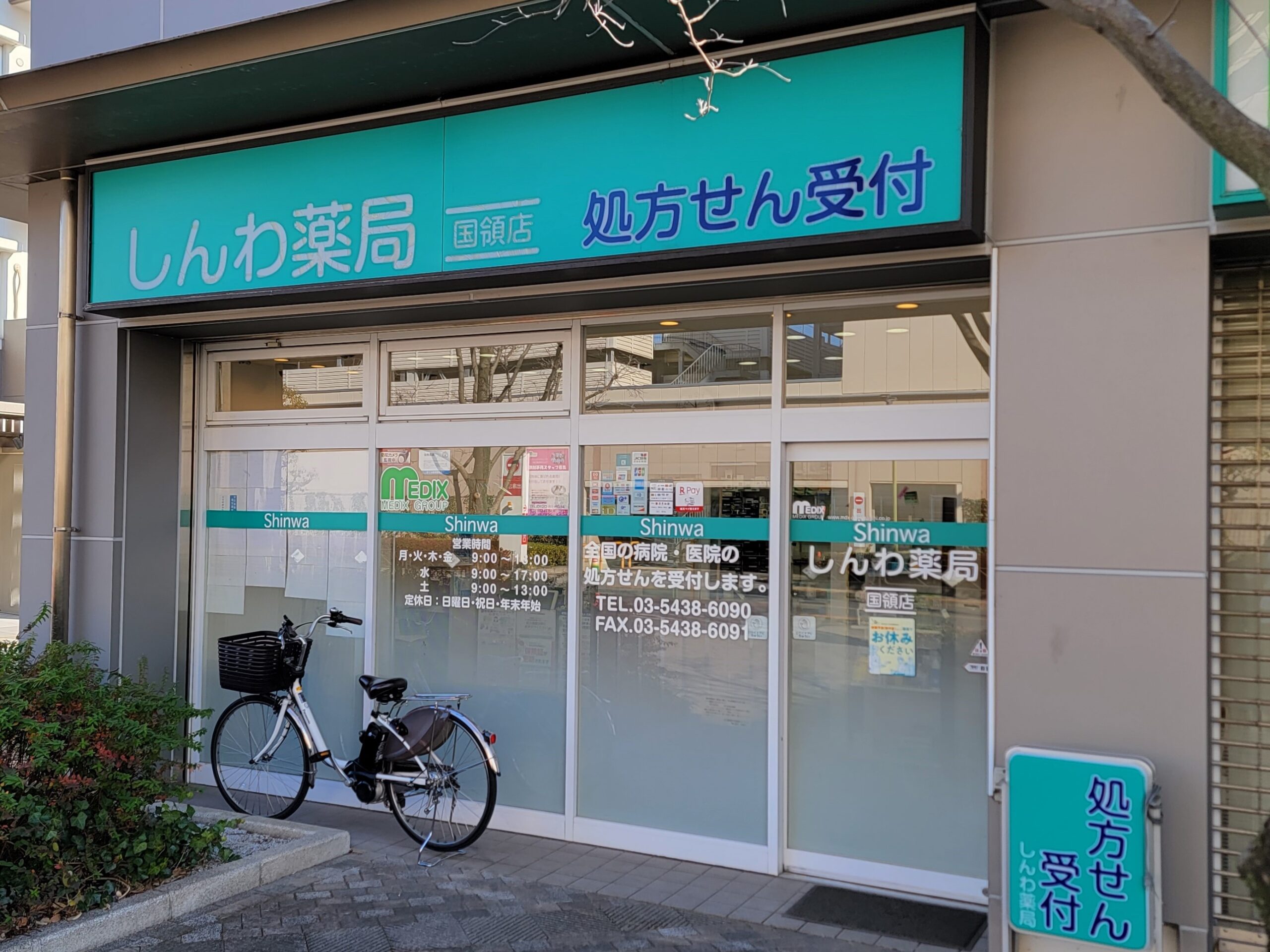 薬局でローション買うのが恥ずかしい？店員にバレない裏ワザ解説