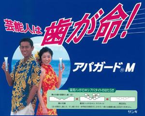 【動画まとめ】 芸能人 は 歯 が 命 経歴＆学歴まとめ 2026 #670