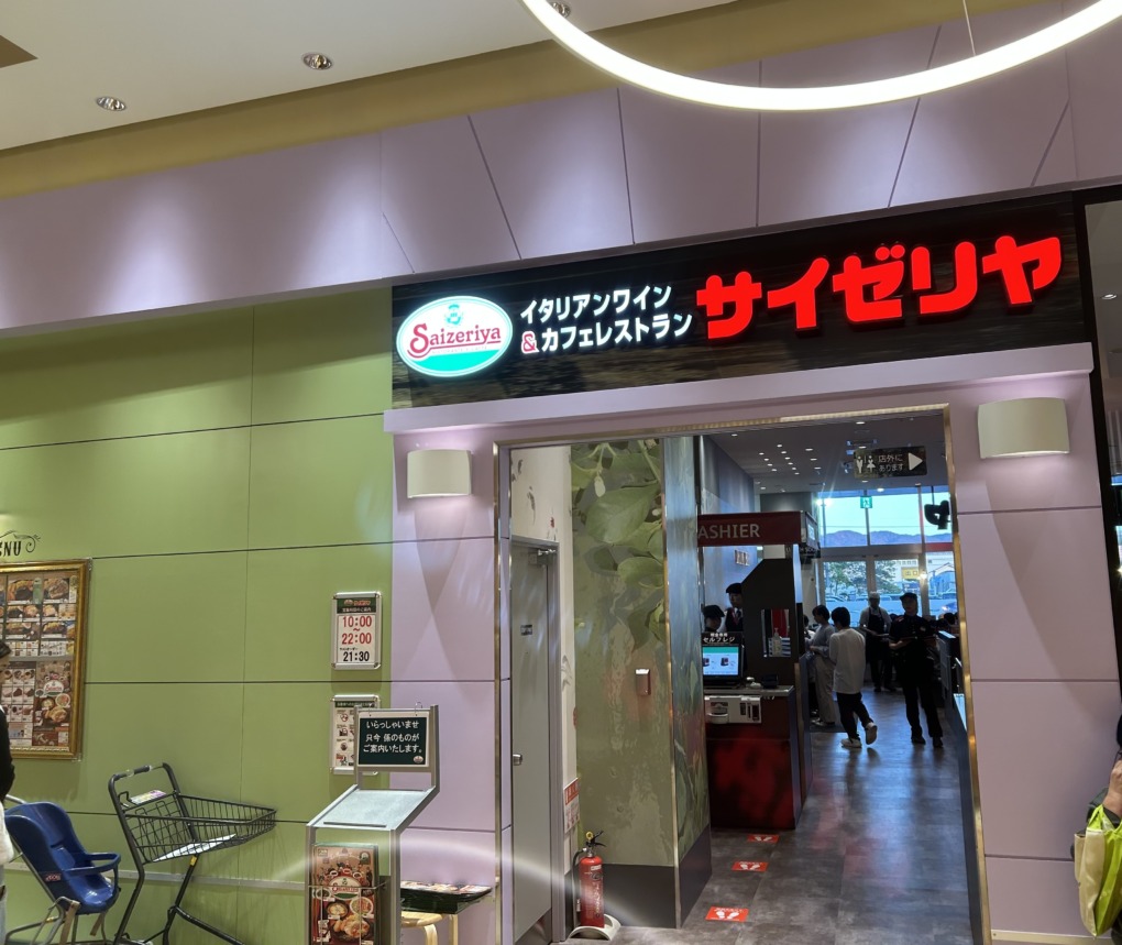 鳥取県へ最後の出店か？サイゼリヤ最新計画と候補地を極秘追跡
