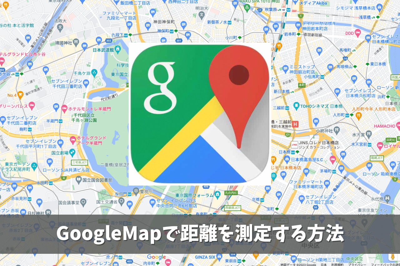 Googleオフラインゲーム徹底解剖！恐竜の出し方と無敵コマンドの秘密