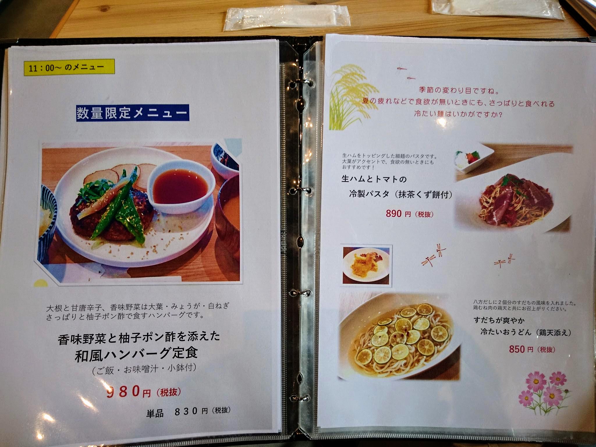 2026年最新【花一番】メニュー激変の舞台裏！価格据え置きと進化する激旨コスパ飯の全貌