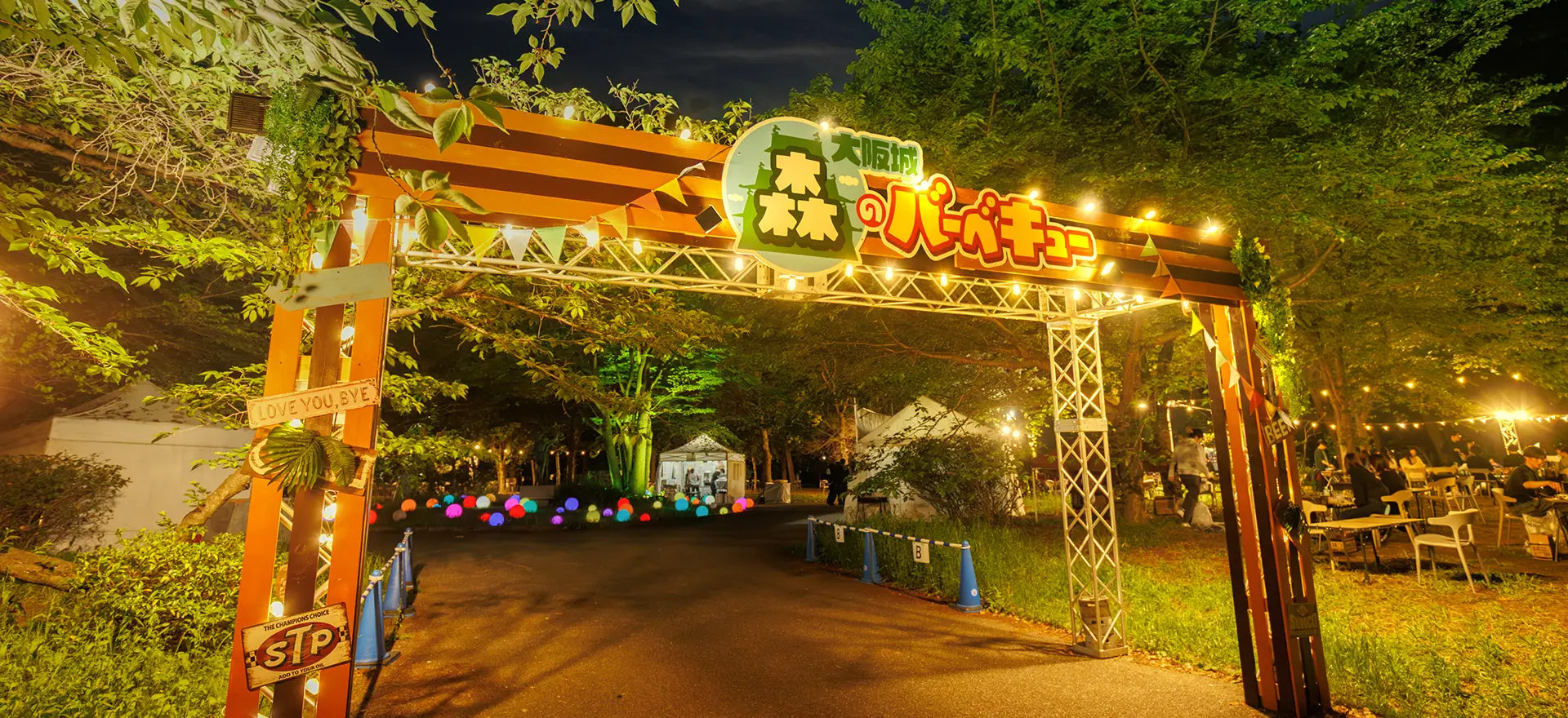 大阪城公園Bbqの真実！持ち込み禁止の理由と2026最新予約術