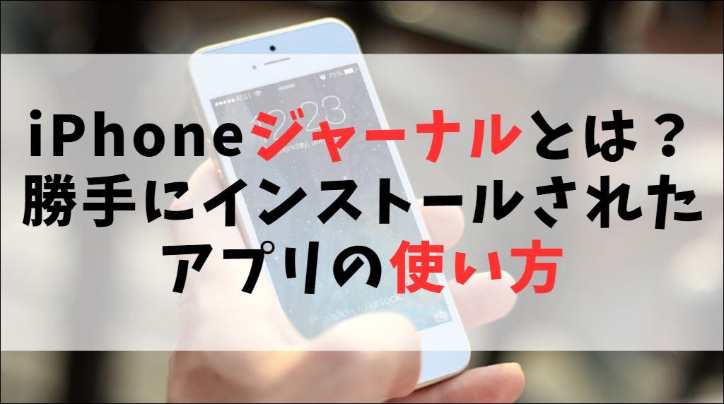 【2026最新】IphoneとAndroid割合の真実！日本のシェアと世界格差