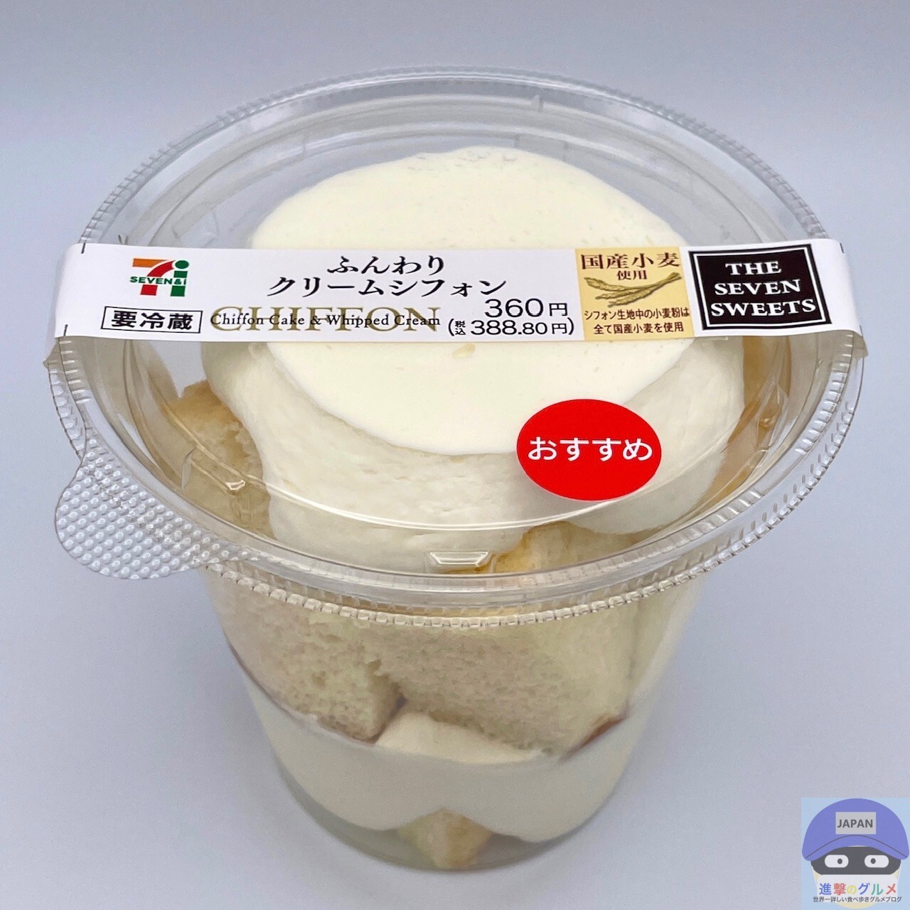 専門店を脅かす極上の泡感！コンビニシフォン徹底比較とカロリー差