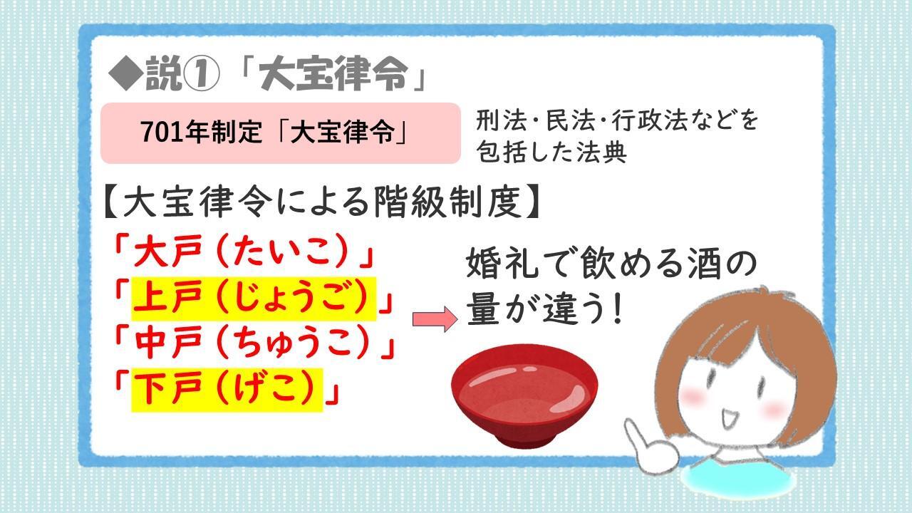 お酒が飲めない体質の真実｜下戸の科学的要因と最新リスク解説