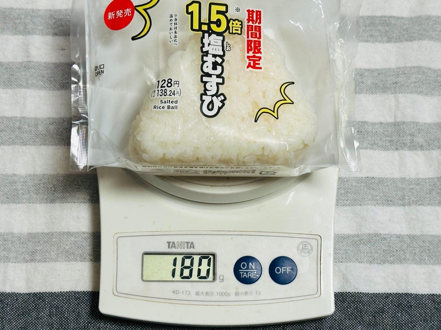 コンビニおにぎり何グラム？大手3社実測比較とご飯の量【2026】