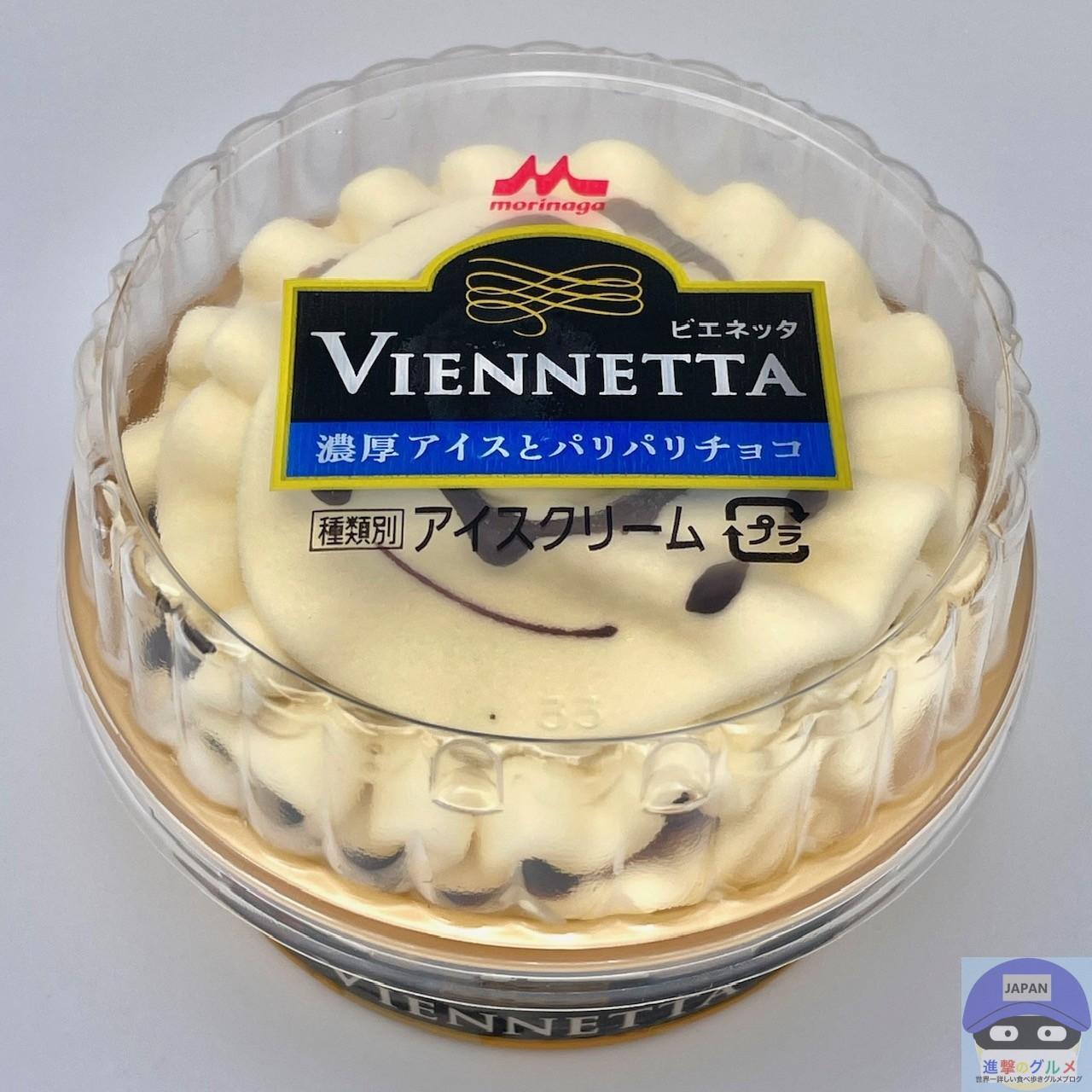 ビエネッタのアイスはどこで売ってる？販売終了の噂と取扱店を徹底調査