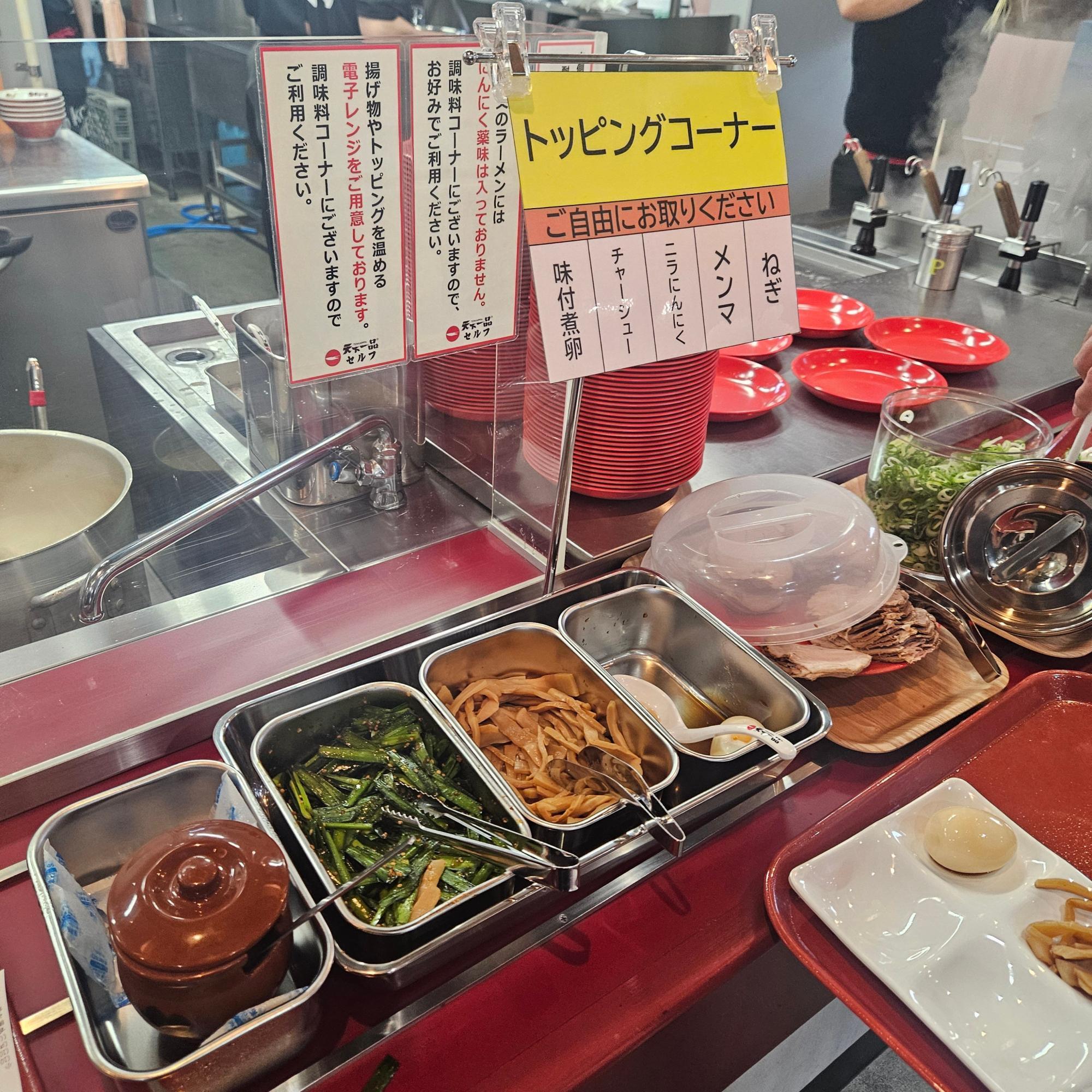天下一品の食べ放題は実在？中野店の真相と現在の実施状況を徹底検証