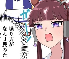 【経歴】 ウマ 娘 なん J 最新ライブ＆イベント情報 #703
