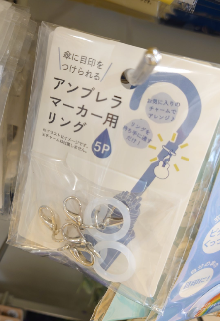 取り違い防止に！100均傘マーカーの最新ヒット品と意外な活用術