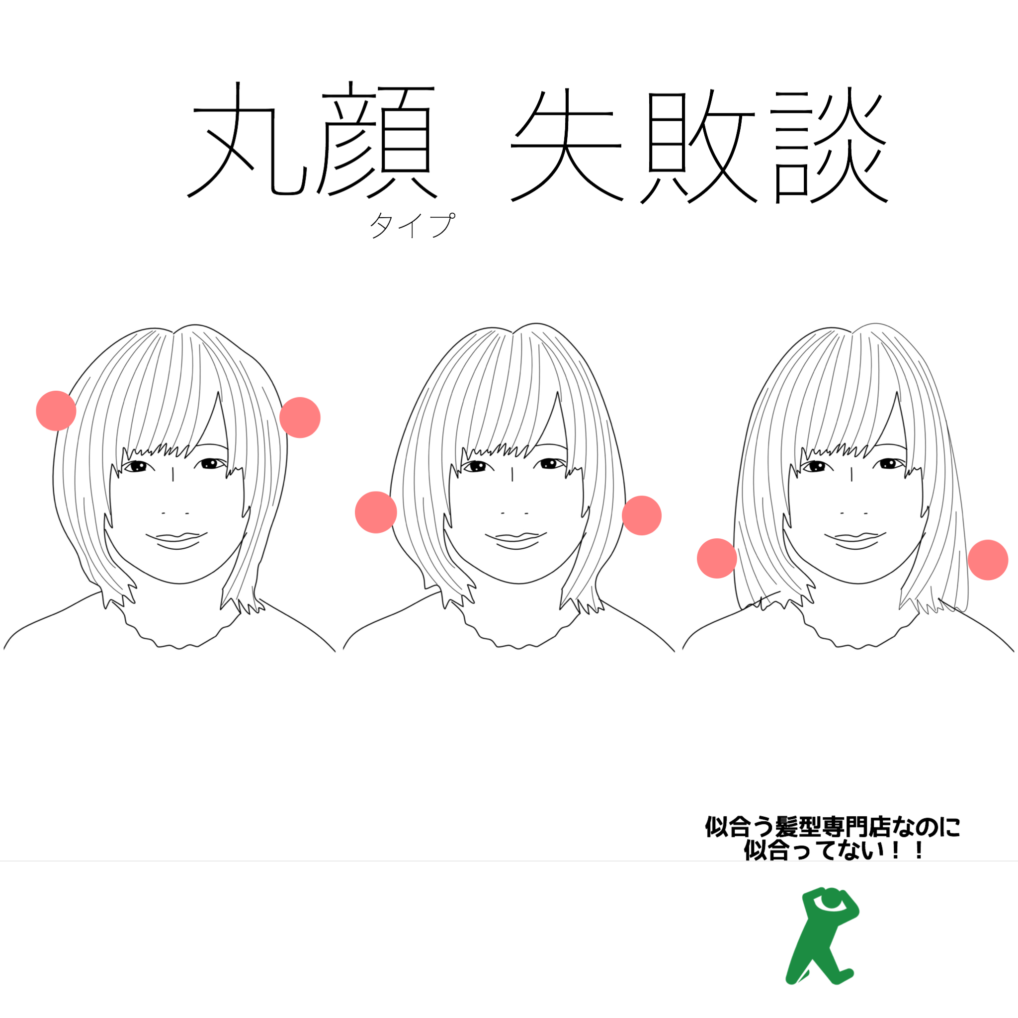 上原さくらブログ炎上の真相とは？批判が集まる背景とネットの反応