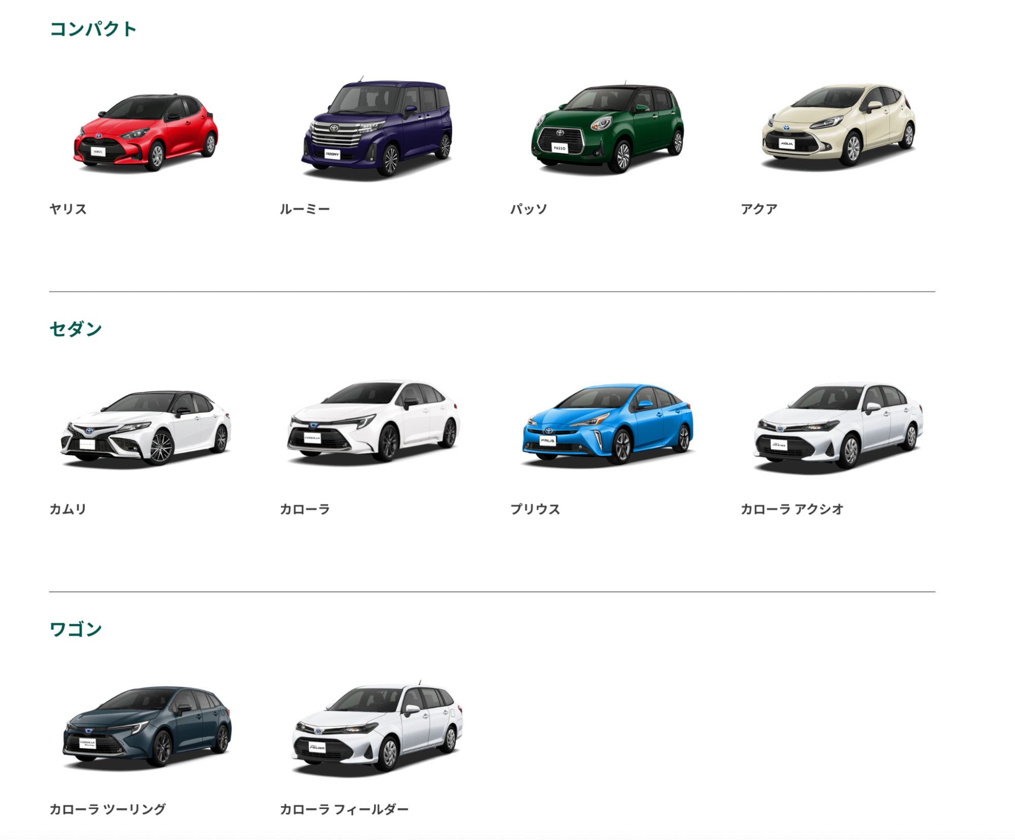 【必見】 トヨタ 名古屋 自動車 大学 校 2026年最新プロフィール #634