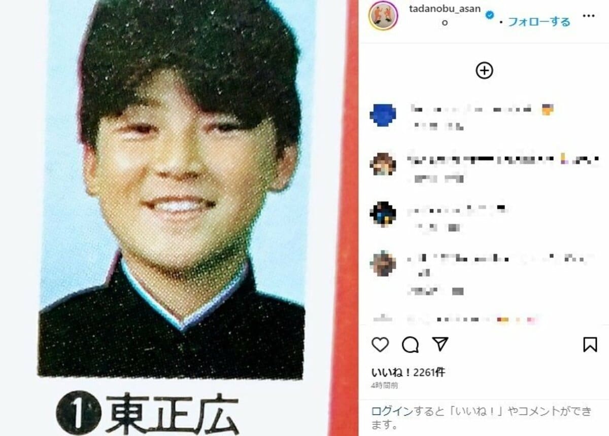 浅野忠信の金八先生画像が話題！美少年すぎた15歳の原点と豪華共演