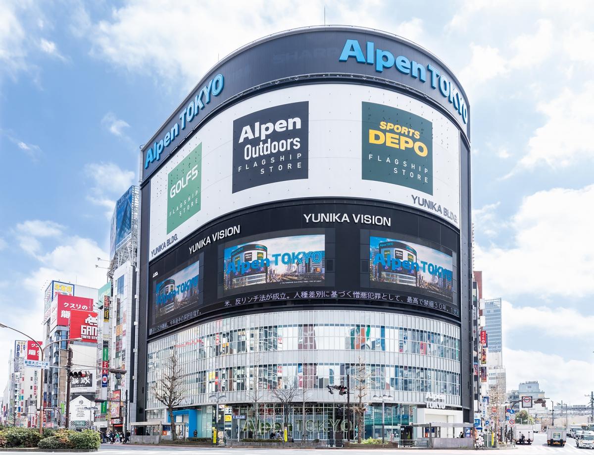新宿巨塔の全貌！アルペン東京フロア完全攻略と限定ギア入手術