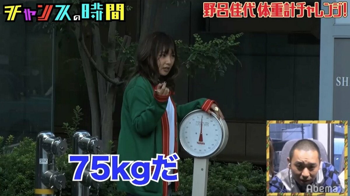 野呂佳代の最新体重と体型変化の真相！女優として愛される理由
