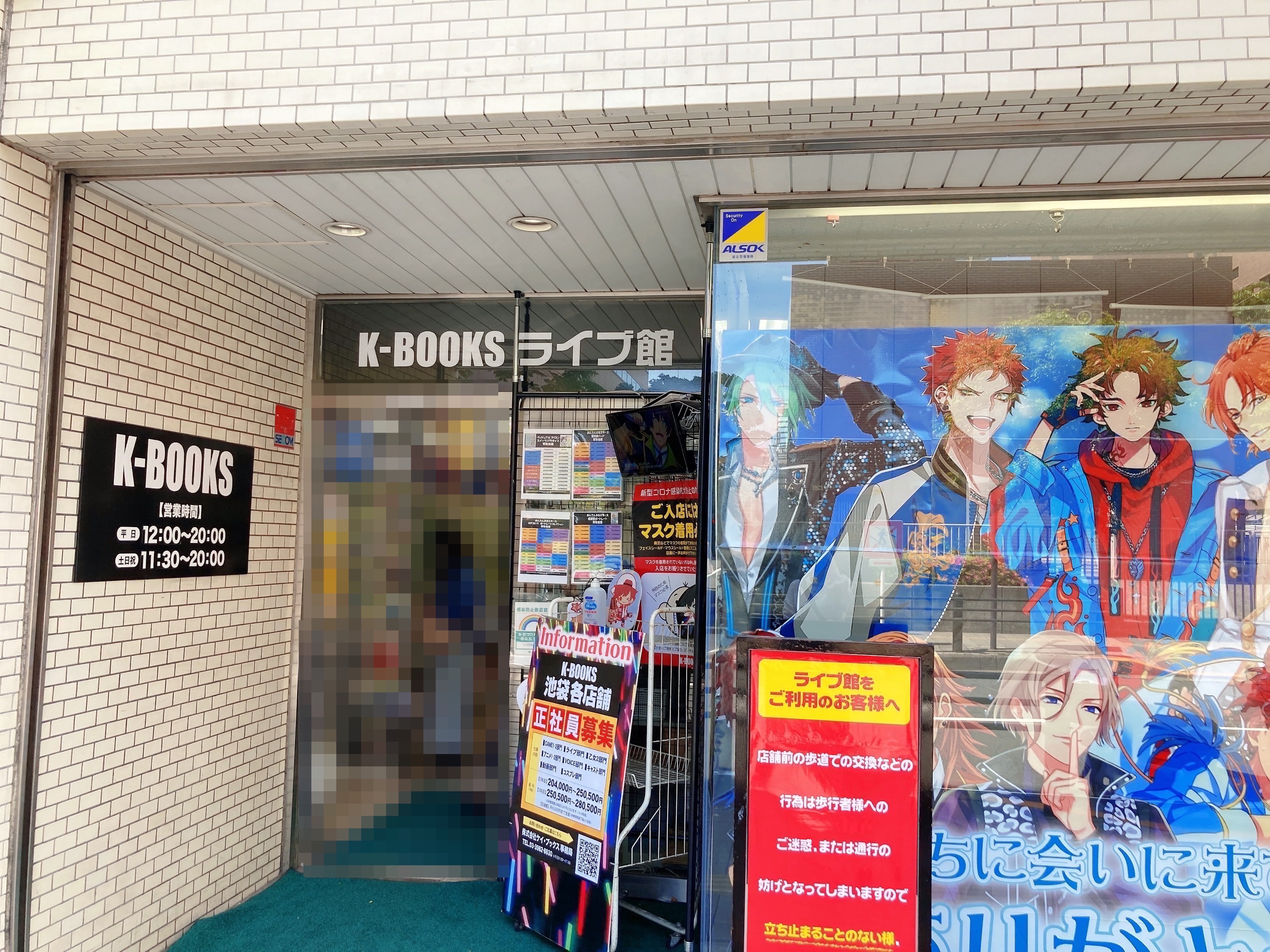 【2026年最新ルポ】熱狂の「ケーブックス池袋」最前線――爆買い外国人と激レア缶バッジが交差する“推し活の聖地”の現在地