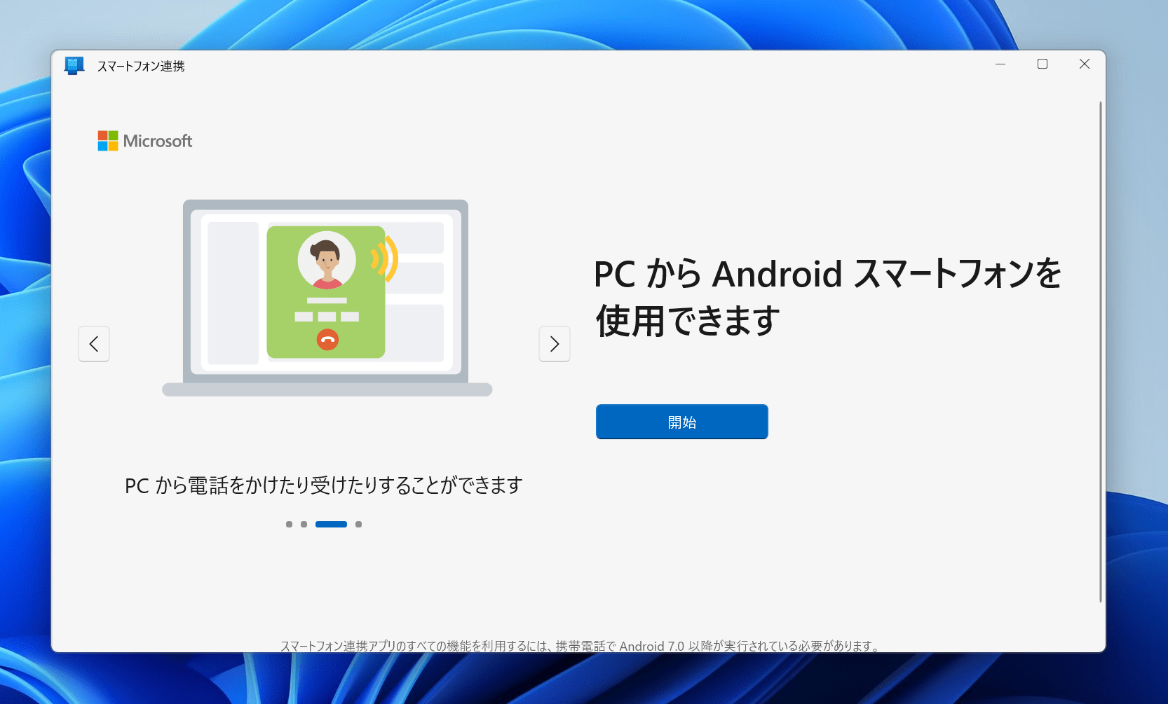 スマホのライトが勝手につく原因と消し方｜最新対処法＆裏技を徹底解説