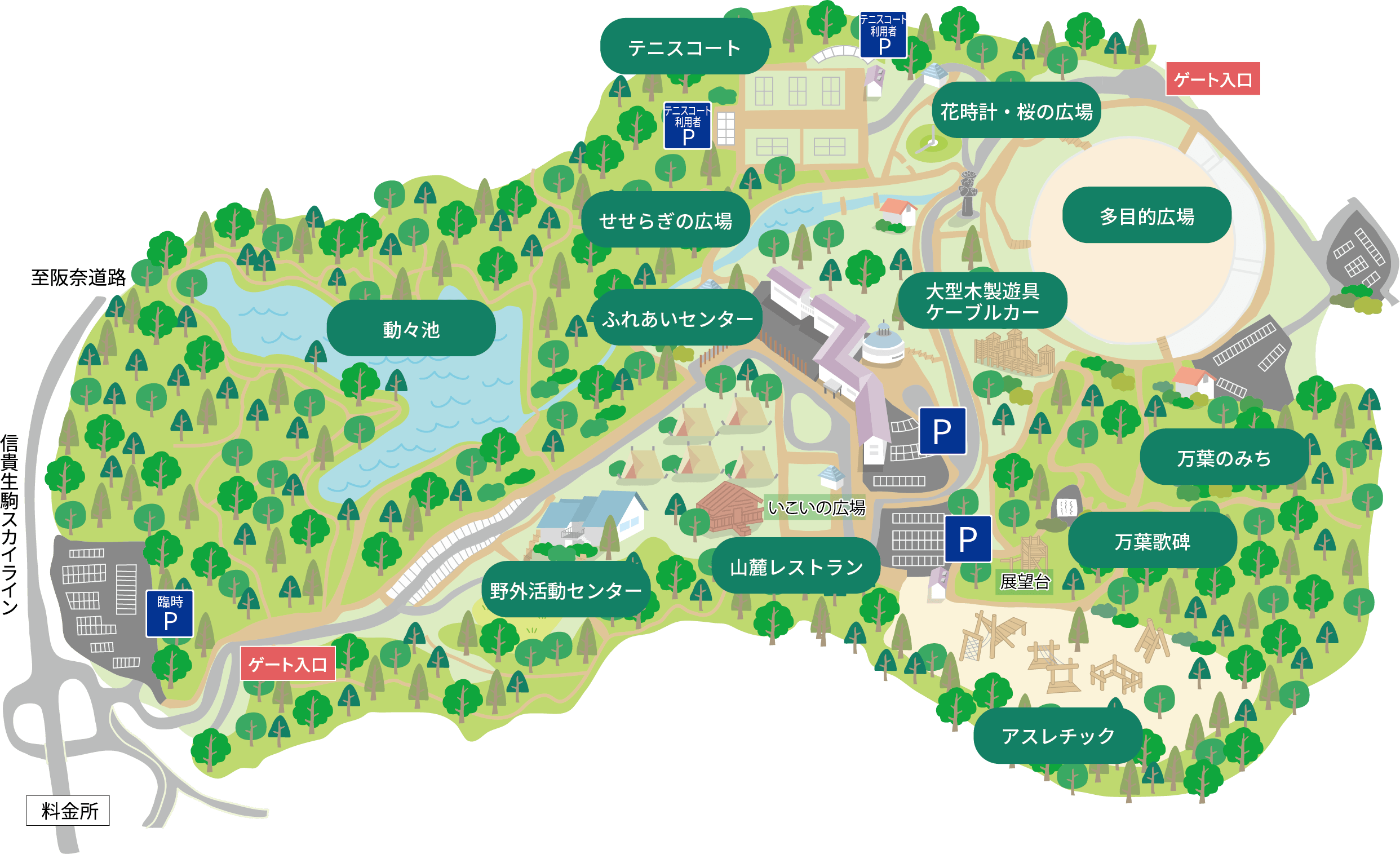 生駒山麓公園の真価とは？温泉・キャンプ・本格攻略を徹底検証