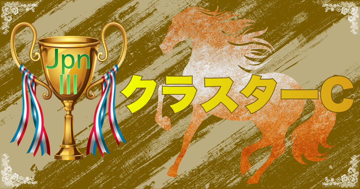 【2026年盛岡競馬】電撃の6ハロンを制するのは誰だ？ダート短距離の頂点へ挑む砂のスピードスターたち