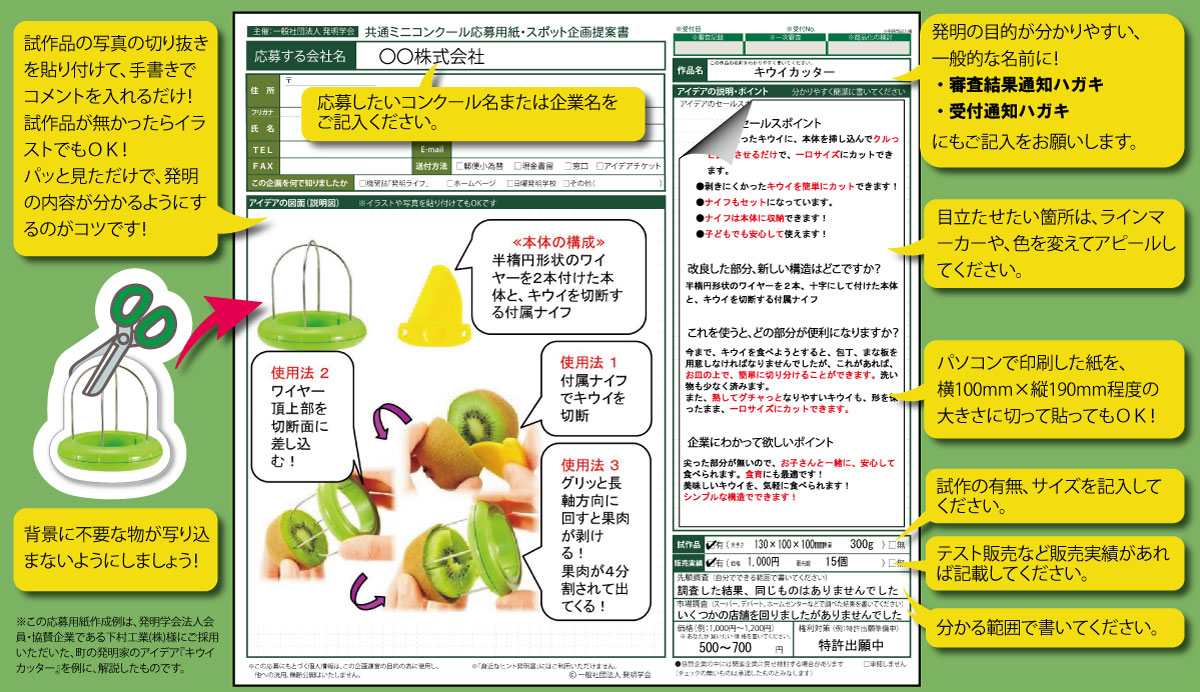 【2026年最新】手書き領収書の正しい書き方とマナー！インボイス対応・但し書き・税率内訳までプロが徹底解説