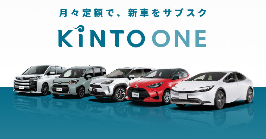 Kinto Store Tokyo中目黒の魅力と評判｜限定品・刻印の真実【2026】