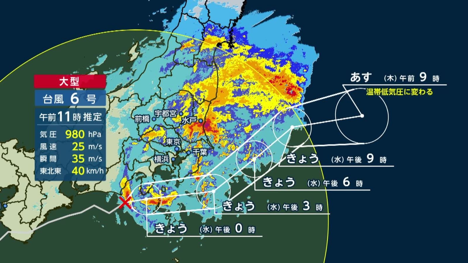 【2026年暴風圏接近】台風の千葉県直撃で交通・電力はどうなる？命を守るための最新防災・避難データ完全解説