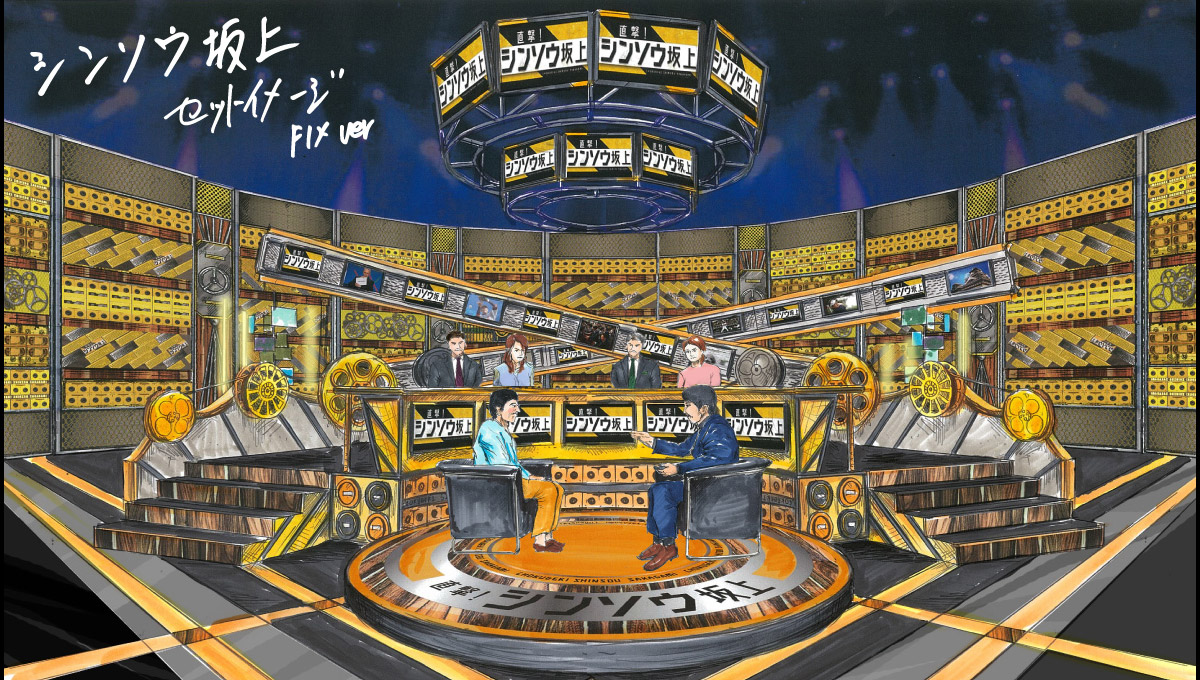 フジテレビと嵐の絆と現在地｜Vs嵐復活説の真相と歴代番組の軌跡