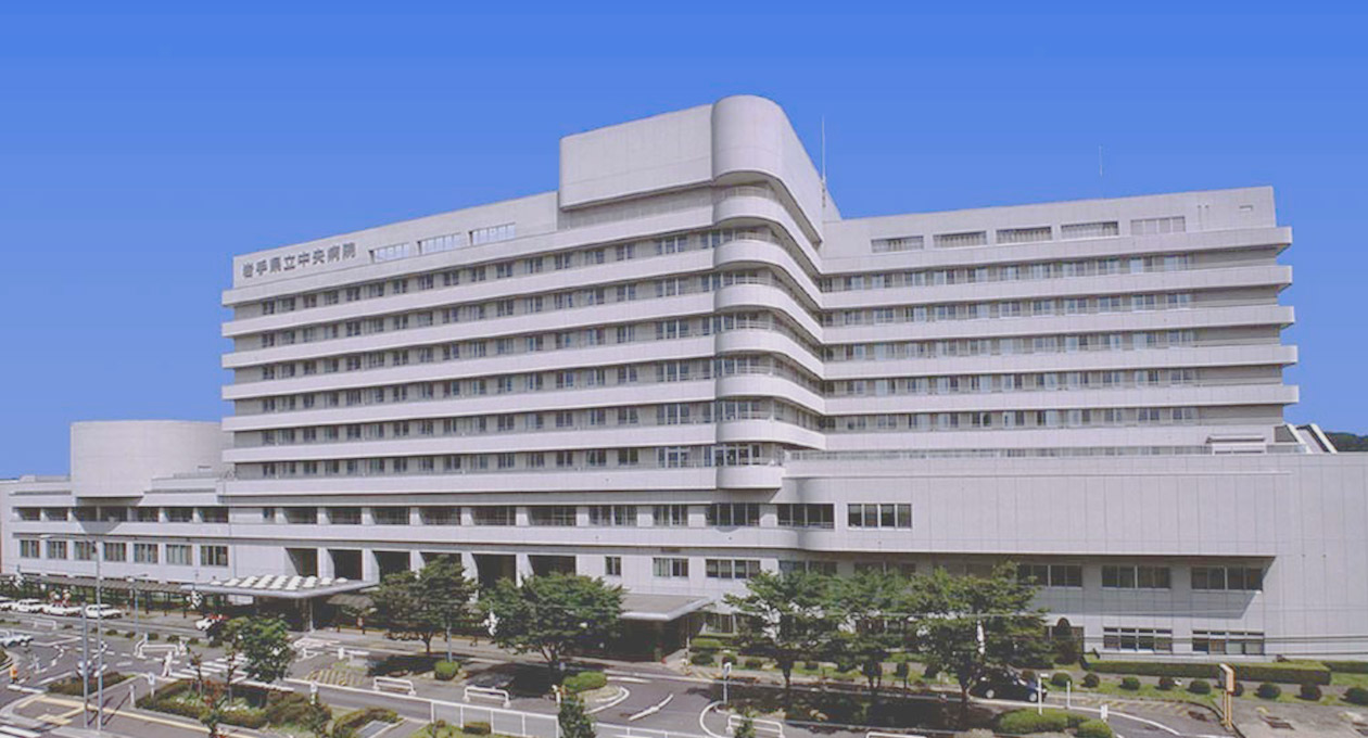 岩手県立中央病院の初診手続き最新版！紹介状なし受診の重要変更点