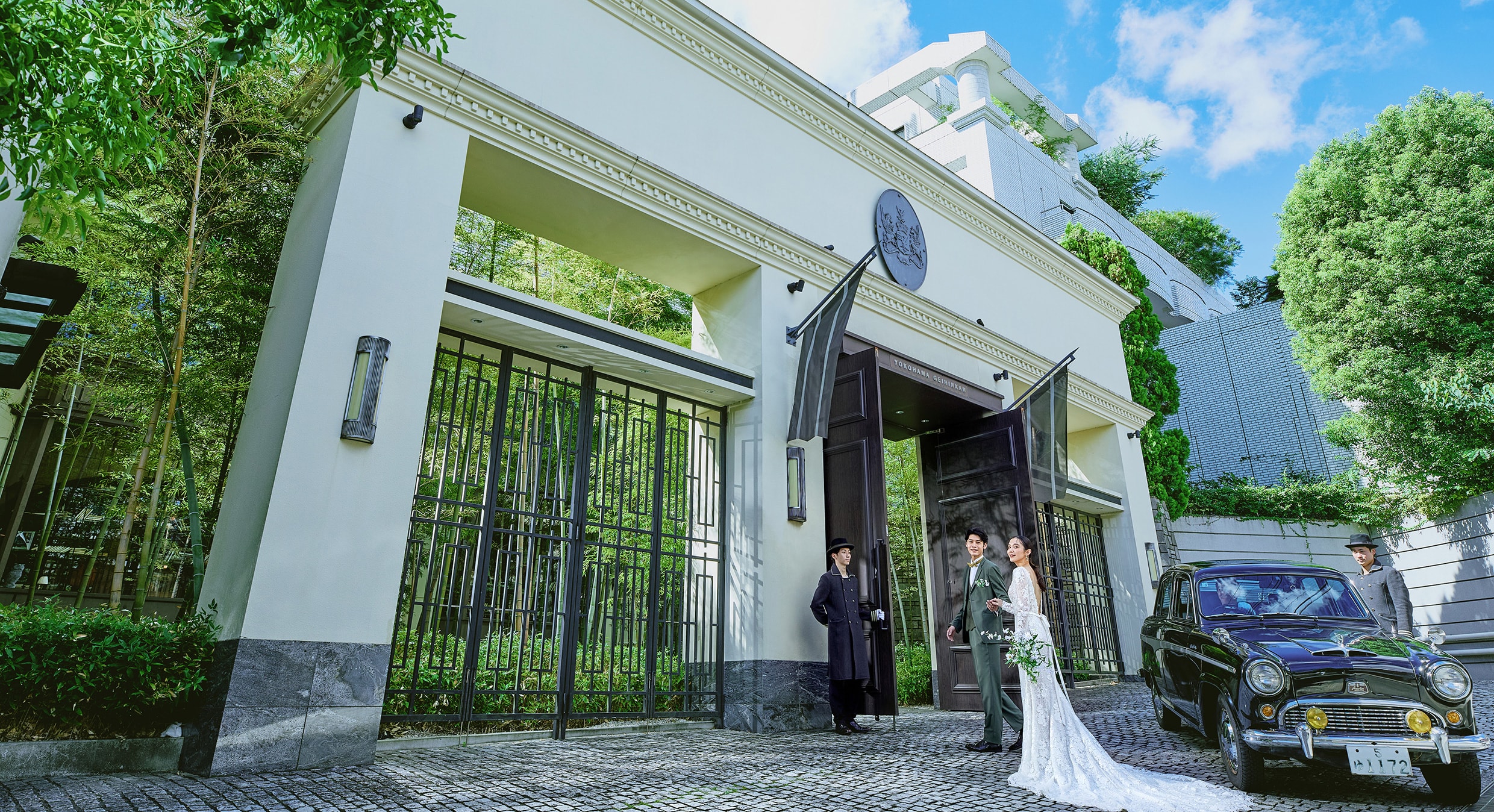【2026年現地レポ】歴史的名建築「横浜迎賓館」が魅せる新時代の洗練——伝統の森とモダン食文化が交差する港町の隠れ家へ