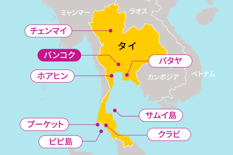 【2026年最新】タイ渡航の新常識：事前Eta義務化と入国審査のリアルを現地取材